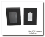 Коробка код 0752 размер 10х8х3 см для автопарфюма черный картон