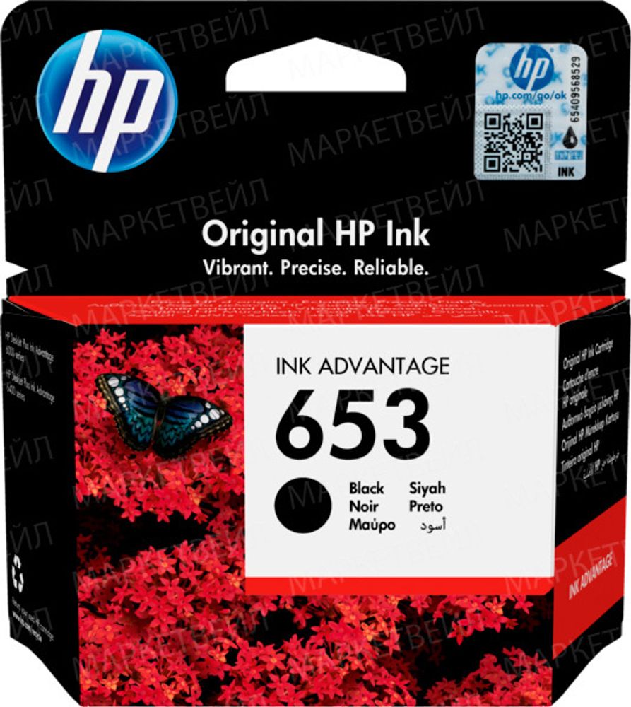 Картридж HP 653 (3YM75AE) для DeskJet 6075/6400/2876 черный (0.36K)