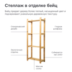Стеллаж, 64х28х159, Альберт, напольный, напольный, деревянный, для игрушек и книг, на балкон и кухню, бейц, Ikea