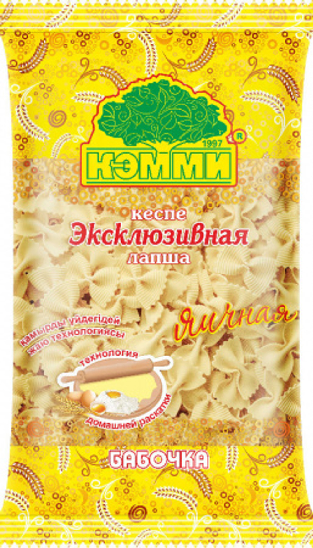 Лапша эксклюзивная яичная бабочки 250гр./28