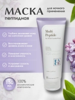 Маска ночная с пептидами Face Revolution Multi Peptide No Wash Essential Pack, 150 мл