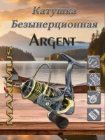 Катушка для рыбалки безынерционная Maximus ARGENT (7+1 подш.)