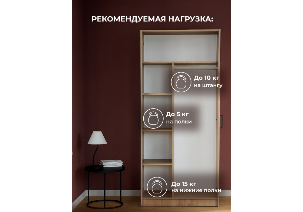 Шкаф Woodville Сантори дуб золотой