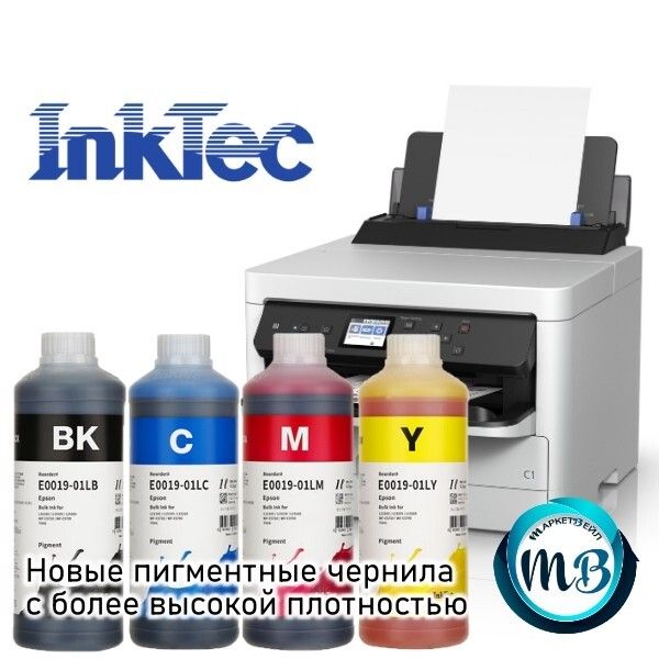 Новые чернила E0019 от InkTec Новые чернила E0019 от InkTec