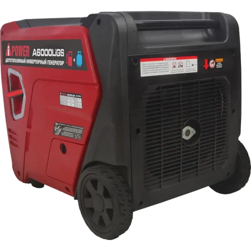 Бензиновый генератор A-ipower A6000LiGs