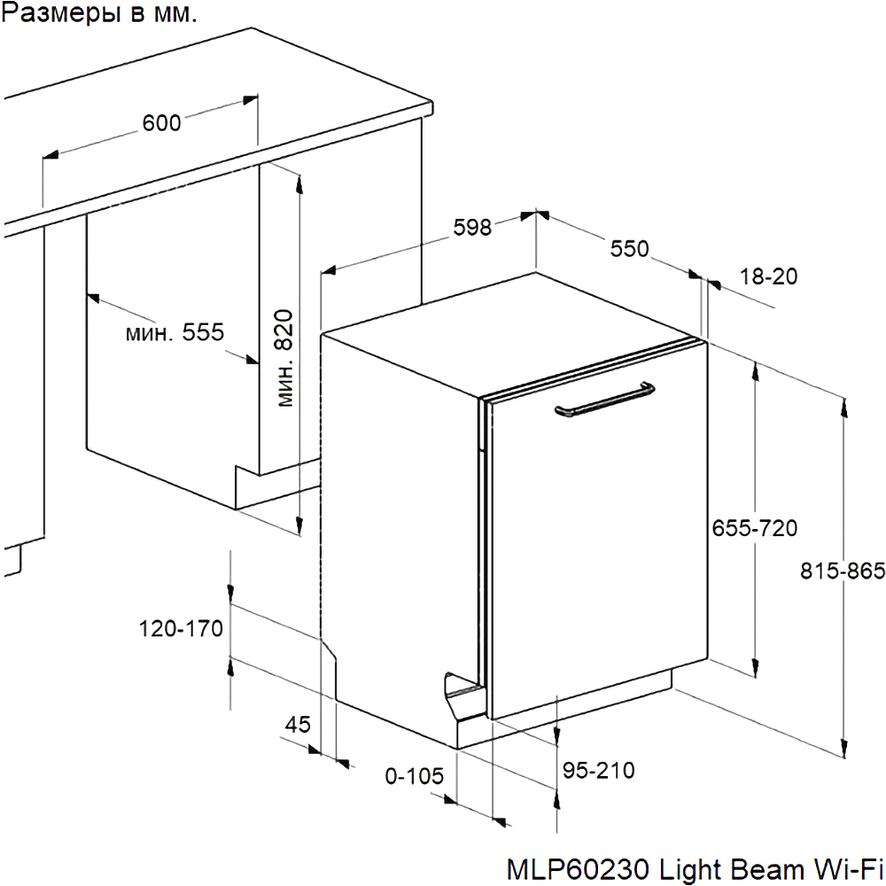 MAUNFELD MLP60230 Light Beam Inverter Wi-Fi