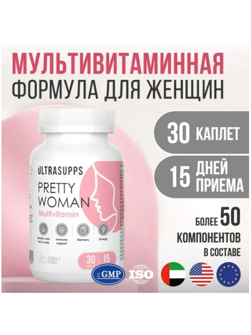 Woman Multivitamin Formula