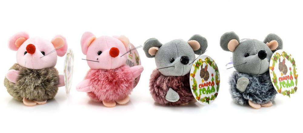 Мягкая игрушка Мышь 8см., пакет