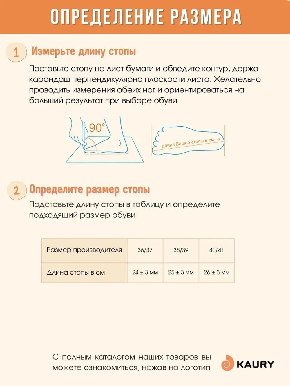 Кораллки мужские Kaury Cross, Бело-синий