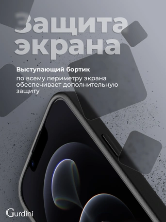 Чехол накладка iPhone 12 Pro Max 6.7" Gurdini Shockproof Case with Magsafe Black