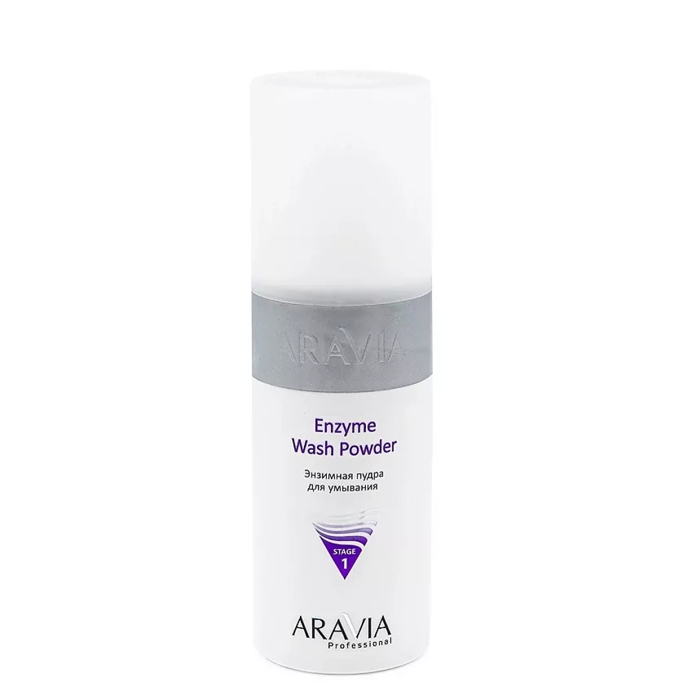 ARAVIA Laboratories Энзимная пудра