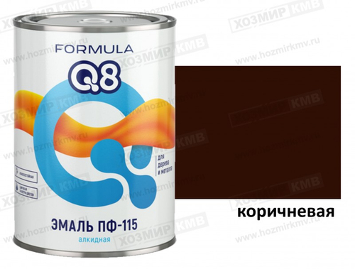 0,8 кг (FORMULA Q8) Эмаль коричневая ПФ-115