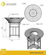 "FANTASTIC GRILL" Везувий Ø 1000 (чаша+подставка+плита+решетка чугунная"СТЕЙК" Ø 450мм+крышка)
