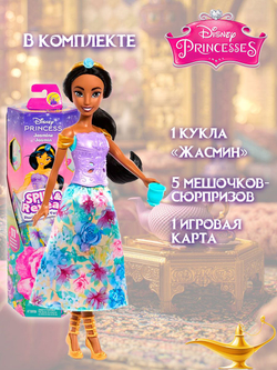 Кукла подвижная Barbie Disney Princess Жасмин