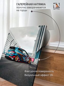 Картина "Volkswagen Golf VII", на стену 50х70см 1шт.