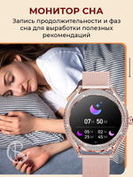 Смарт часы PARASMART Calypso V66, серебристый