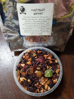 Чай "Наглый фрукт" 100 г.
