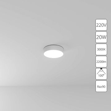 Потолочный светильник 20W 3000K A7320PL-1WH белый Fado Arte Lamp