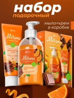 GRASS Подарочный набор Жидкое мыло апельсин в шоколаде и крем Milana