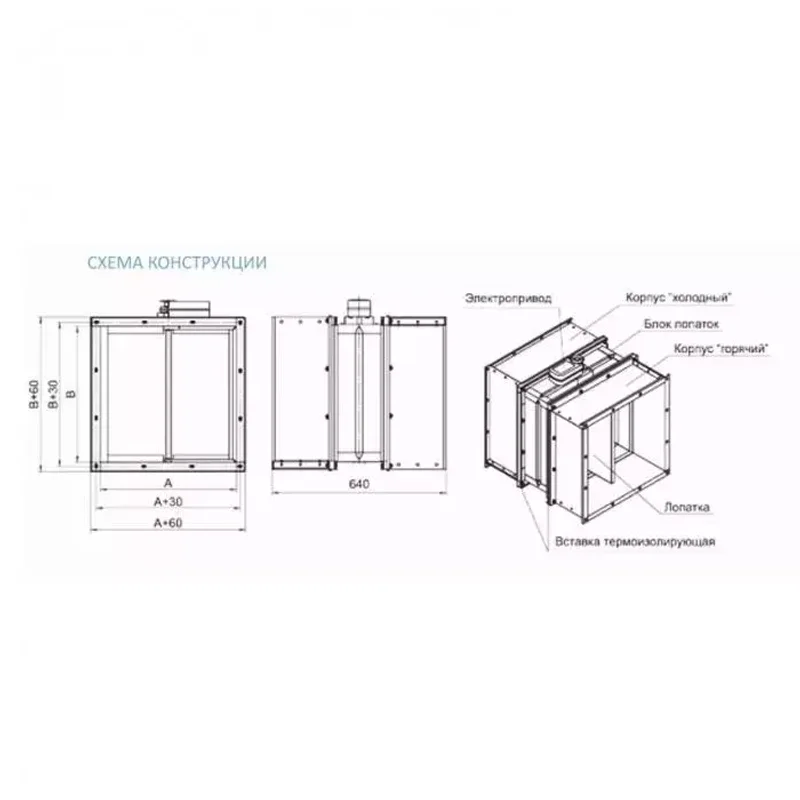 Клапан противопожарный двойного действия ФКС-ДД-150x150
