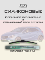 Щетки стеклоочистителя HUOYE Y8 600/475 мм на Jaguar XF | Pinch tab