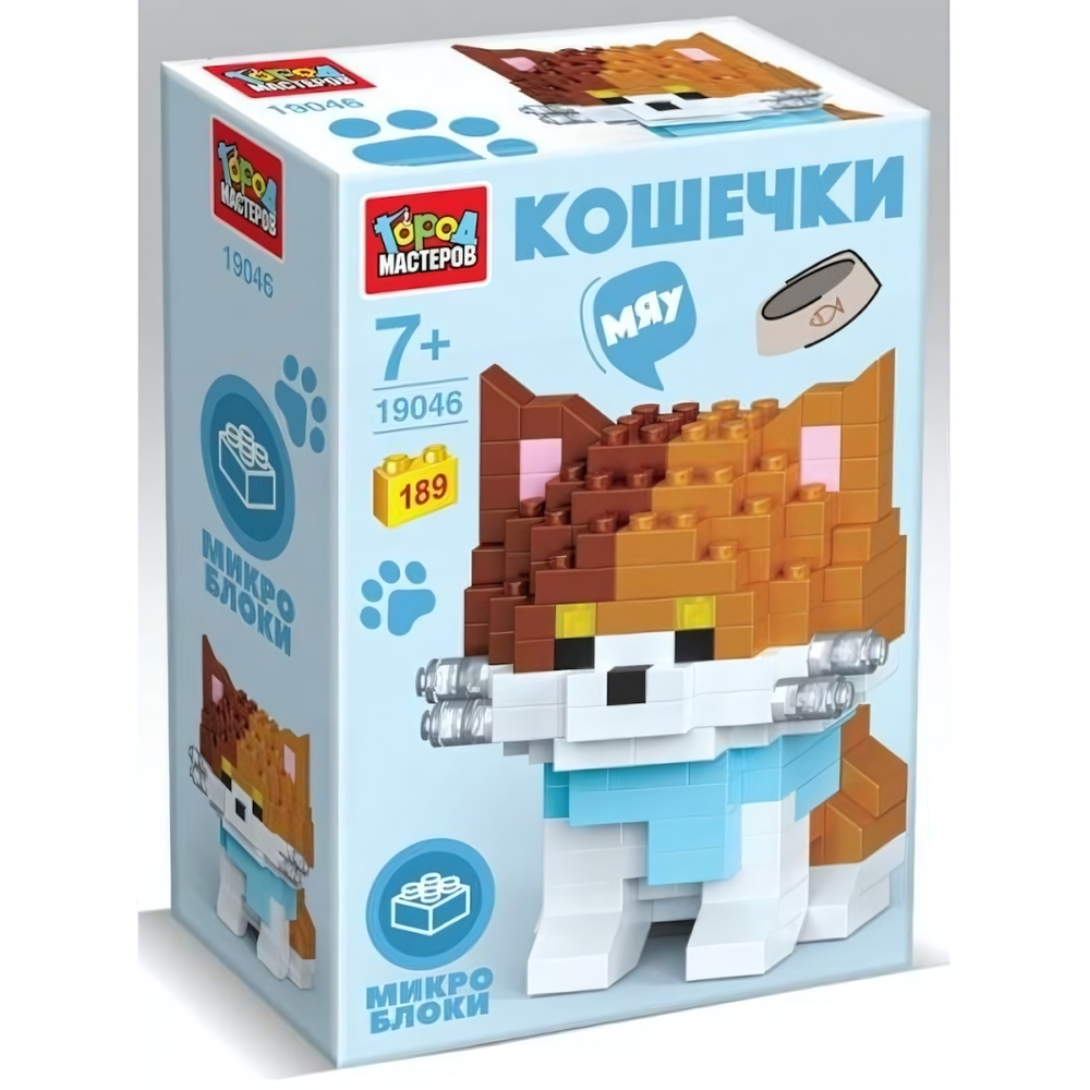 Конструктор 3D фигурка 189эл. "Кошечка" (Город мастеров)