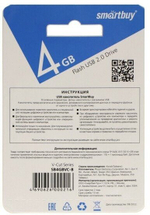 USB флеш накопитель 4 Gb SmartBuy V-Cut Blue, голубой (SB4GBVC-B)