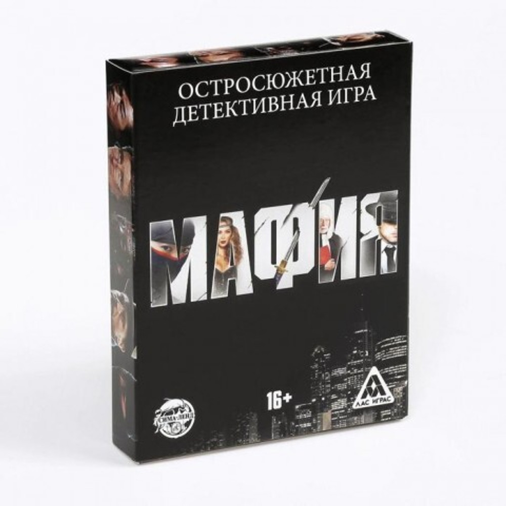 Детективная игра "Мафия", 26 карт, 16+