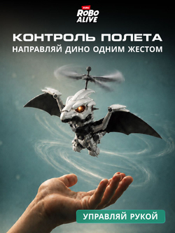 Интерактивная игрушка для купания ZURU ROBO ALIVE JUNIOR Рыбка для ванной, игрушки для девочек и мальчиков, 25253