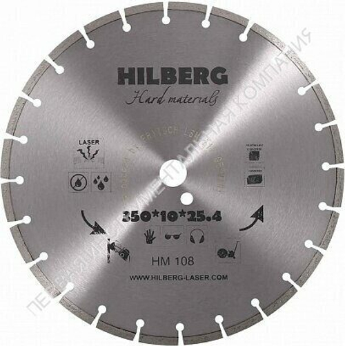 Алмазный диск для швонарезчика HILBERG HM108