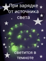 Комплект украшений для девочек.