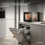 Дегидратор Meyvel MDH14-2S (Черный)