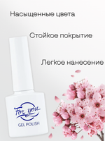 FOR YOU Набор красных гель лаков для ногтей Classic Line 6 шт