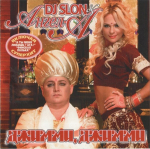 DJ Slon & Ангел-А / Джимми, Джимми (CD)