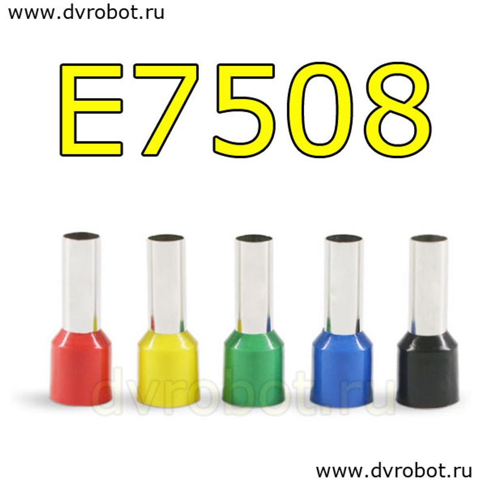 Обжимная клемма E7508-желтая/100шт