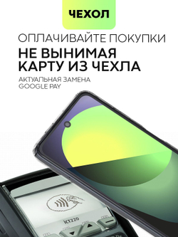 Чехол BROSCORP для Tecno Spark 20 (арт.TCN-S20-TPU-01-POCKET )
