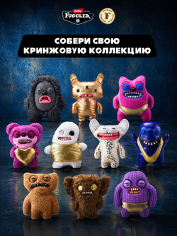 Фуглер мягкая игрушка. FUGGLER Baby Fugg. 15703