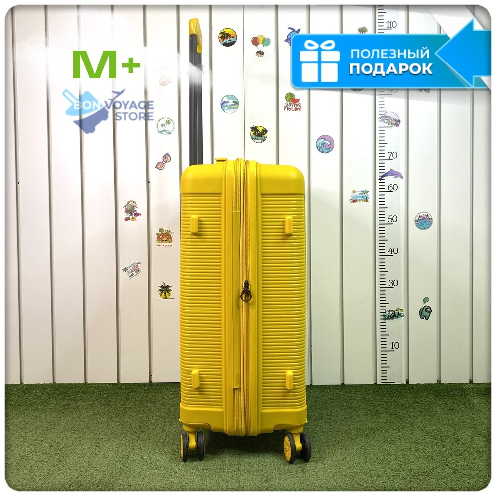 Средний чемодан Mironpan Model H, Желтый, с расширителем