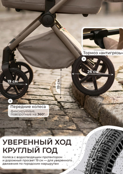 Sweet Baby Коляска 2 в 1 SBL Alba 2.0 Beige