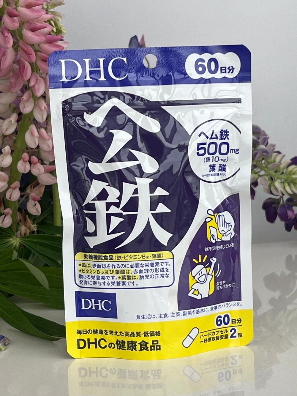 DHC Гем-железо, на 60 дней