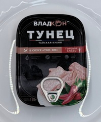 Тунец в соусе Том-Ям
