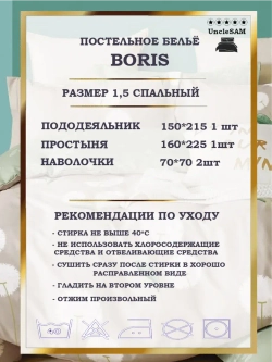 Постельное белье 1.5 спальное сатин хлопок