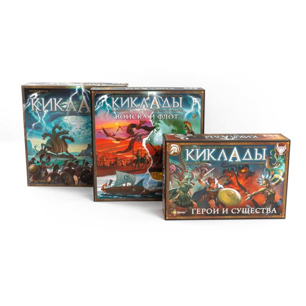 Игра настольная Киклады. Легендарное издание, Эврикус PG-17394