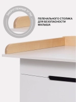 Комод RANT "INDY PRO" с органайзером 80 см. 4 ящика (арт.123) Crystal Beige