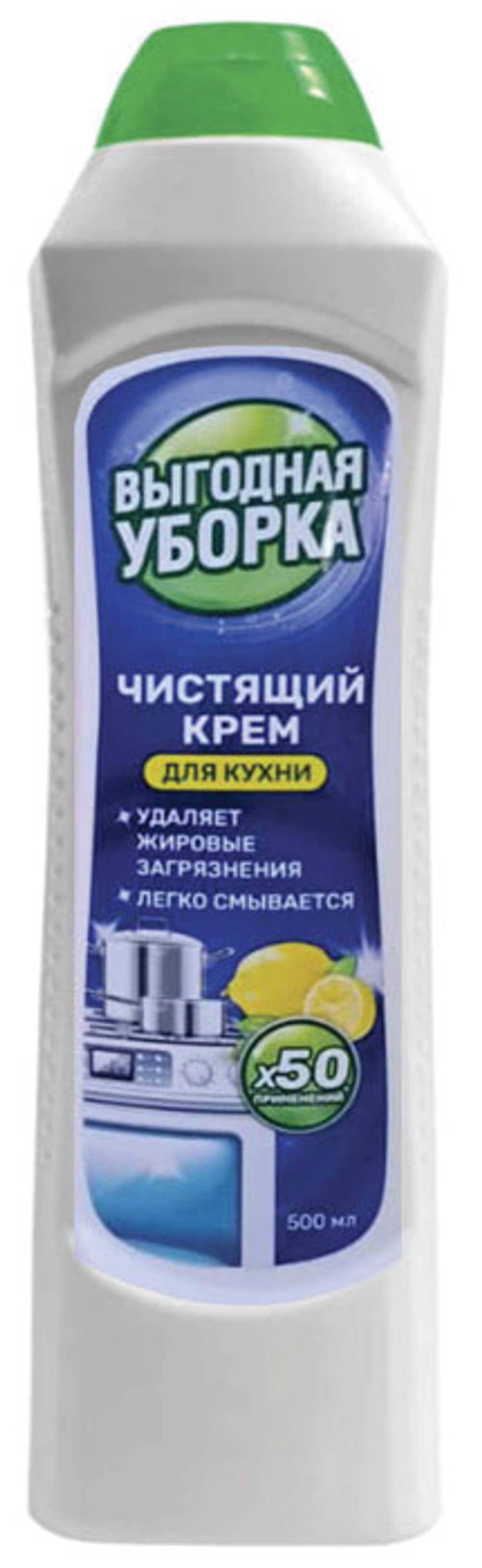 Чистящий крем Выгодная уборка Для кухни 0,5 л