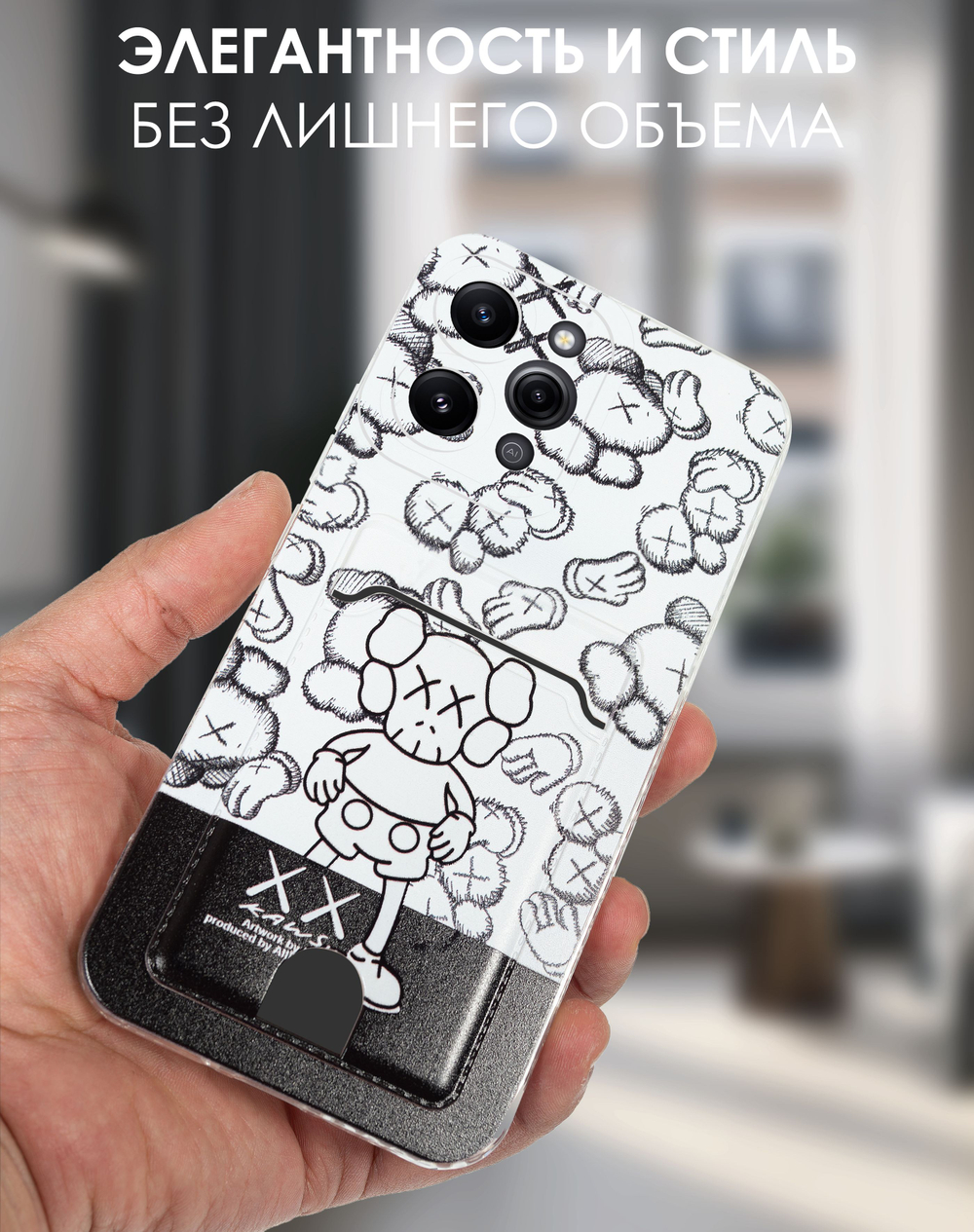Стильный и мягкий чехол для REDMI 12 / REDMI NOTE 12R с дизайнерским принтом