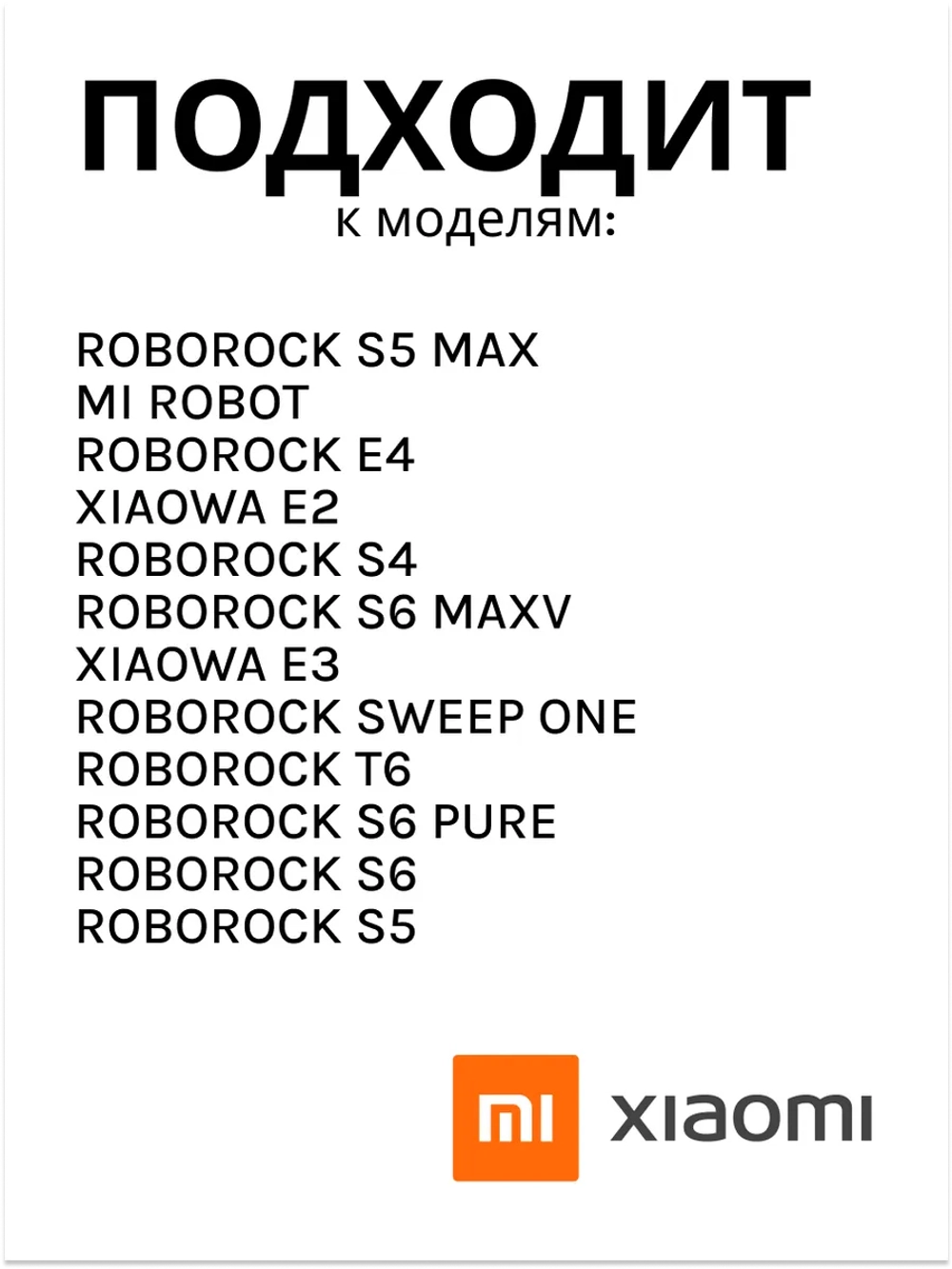 Боковая пятилучевая силиконовая щетка Roborock Side Brush 5 Arms из износостойкого нейлона для робота-пылесоса Xiaomi, Roborock, Mijia, Xiaowa SDBS03RR (SDBS01RR, SDBS02RR, SDJQR01RR, SDJQR02RR, SDJQR03RR, BHR5044EU, термопластичный нейлон)