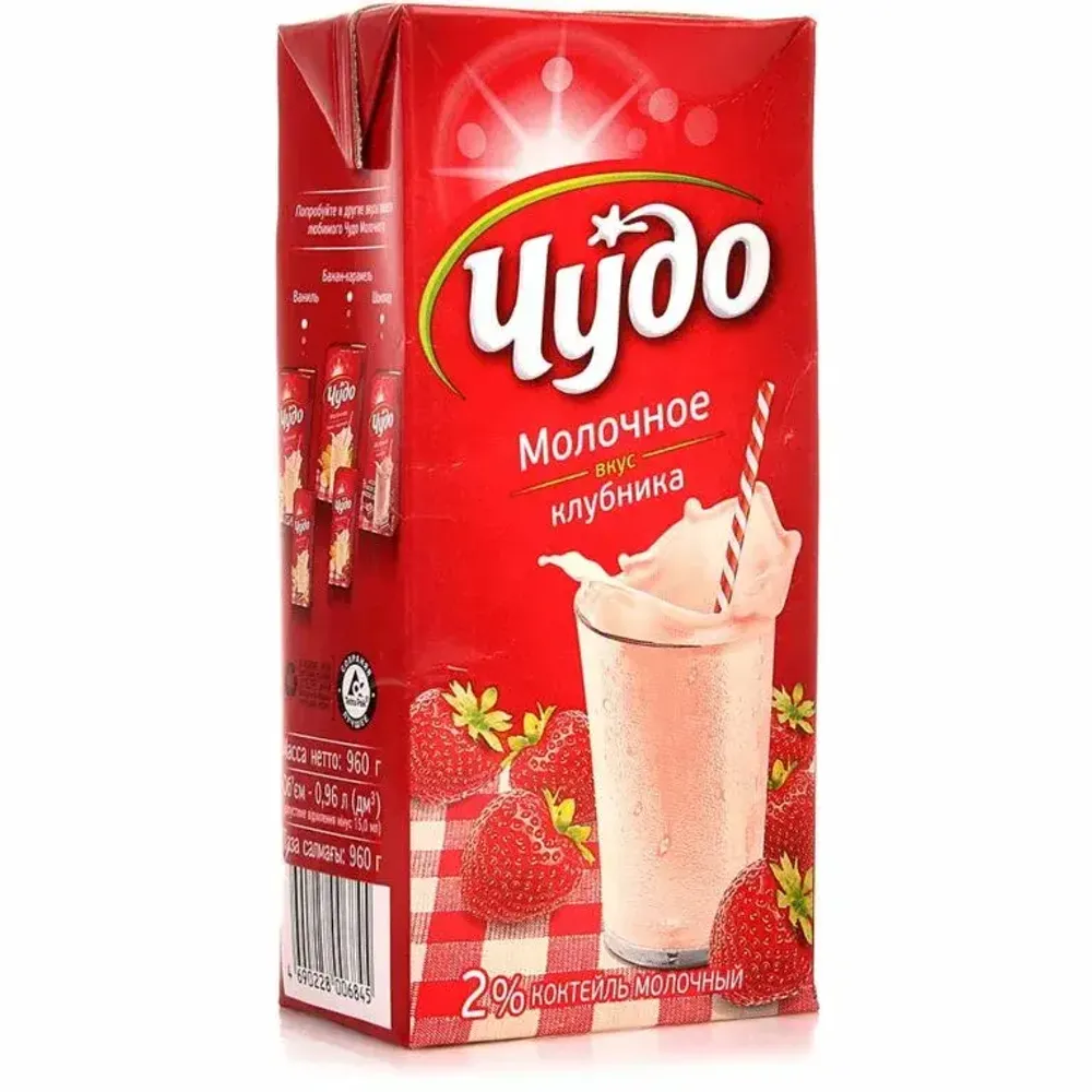 Коктейль молочный Чудо Клубника 2% 960г