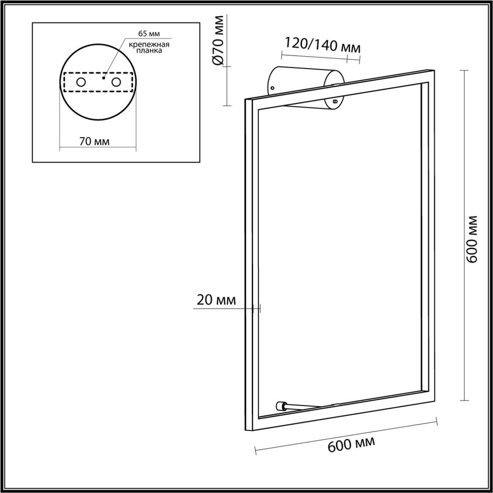 4385/24WL ODL Светильник LED 1*24Вт 3000К 220В IP20 HIGHTECH