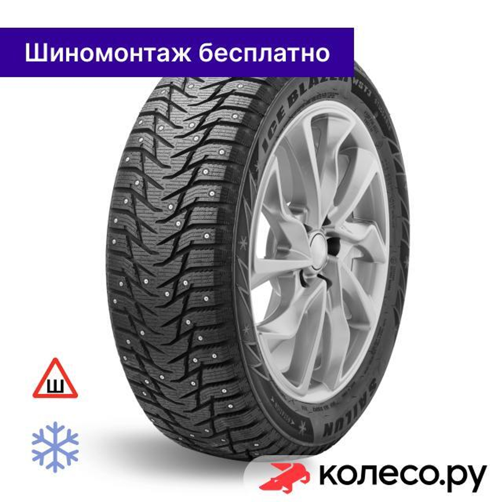 Ice Blazer WST3 255/50 R19 107T